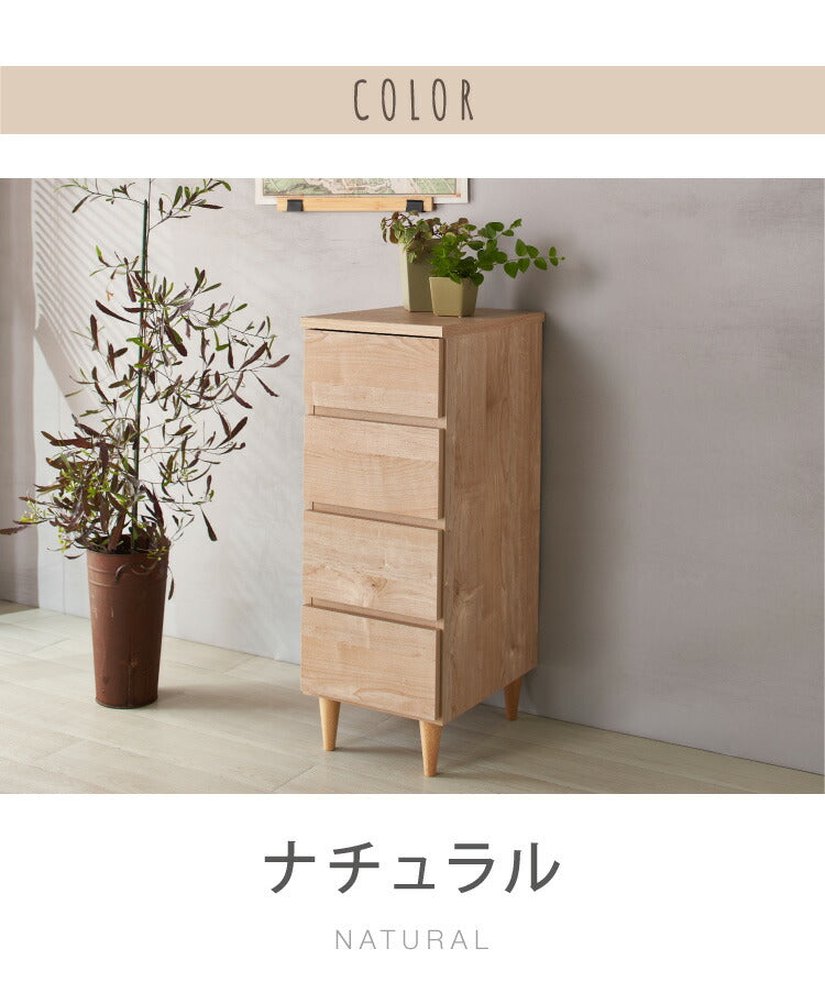 日本製 完成品】 北欧 木製 キャビネット 幅30 収納棚 扉付き 国産