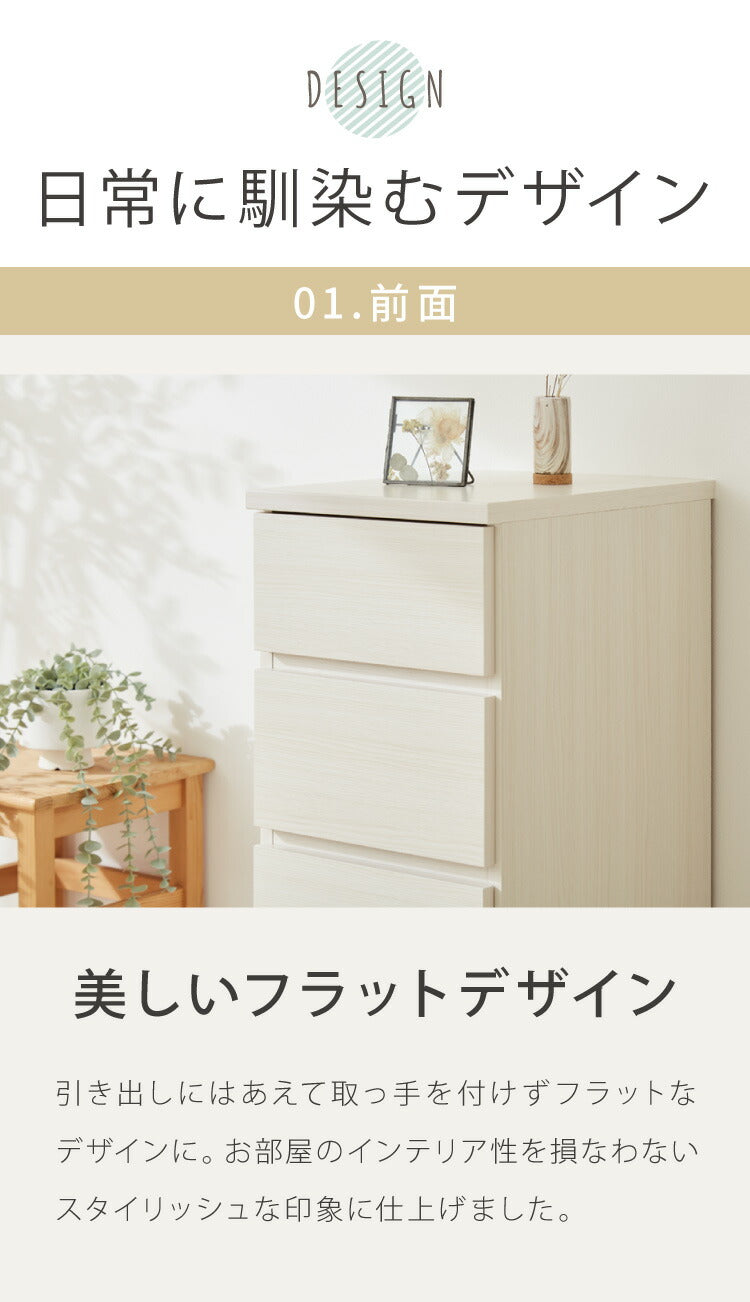 日本製 完成品】 北欧 木製 キャビネット 幅30 収納棚 扉付き 国産