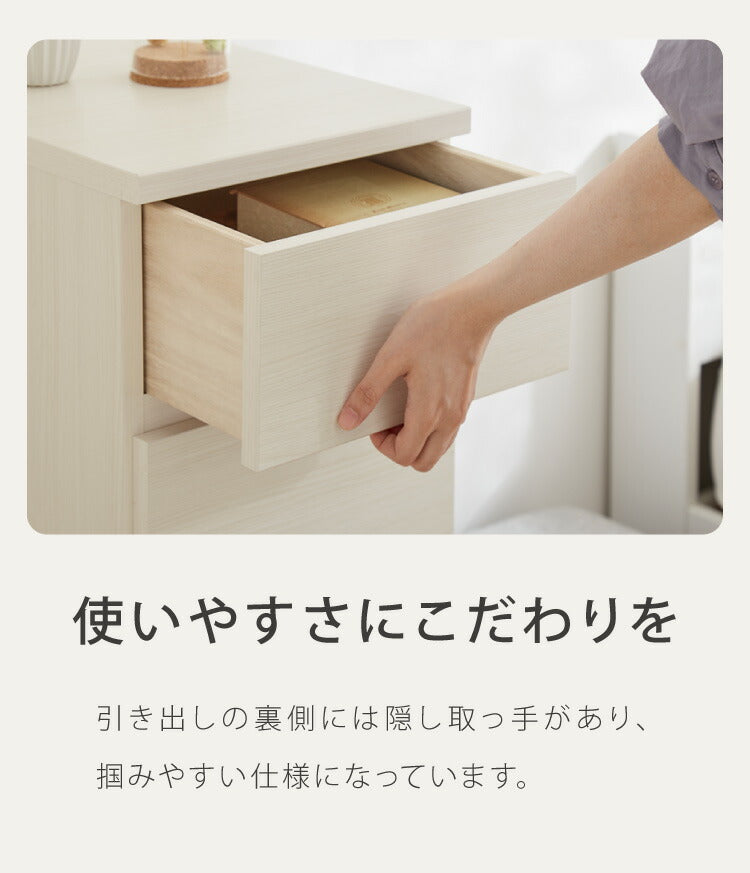 日本製 完成品】 北欧 木製 キャビネット 幅30 収納棚 扉付き 国産