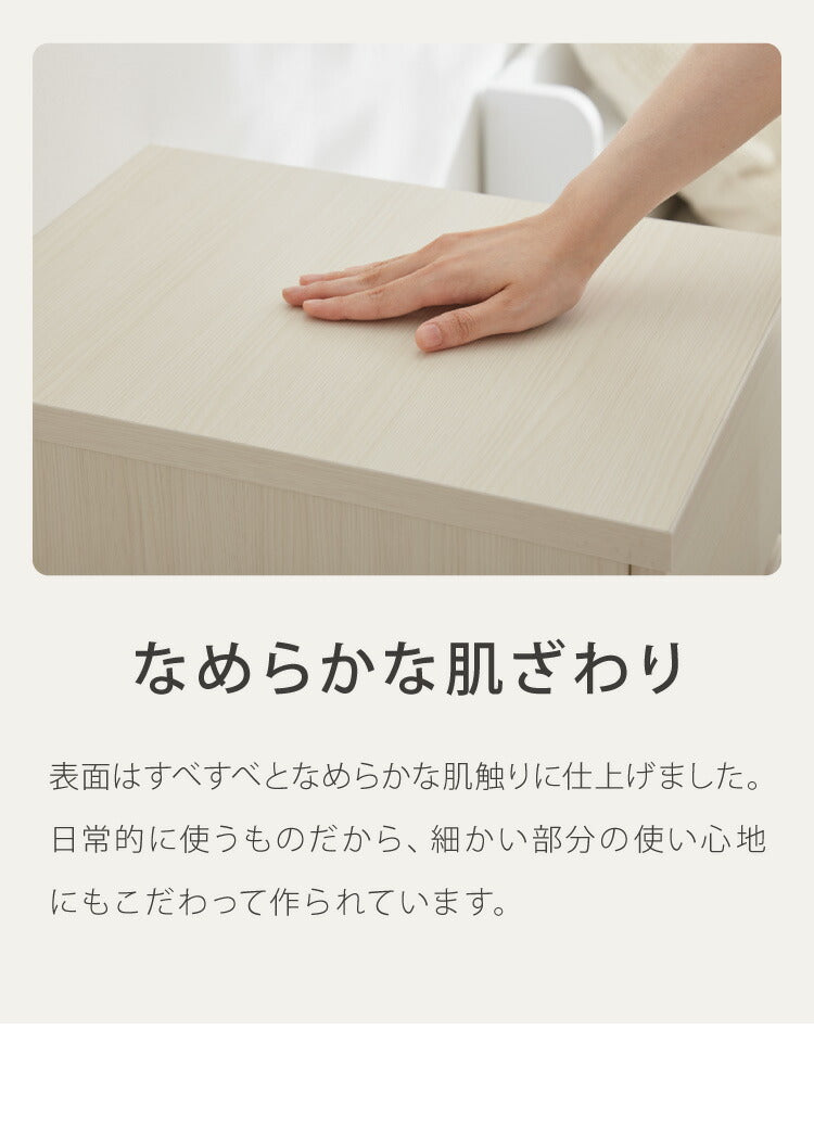 日本製 完成品】 北欧 木製 キャビネット 幅30 収納棚 扉付き 国産