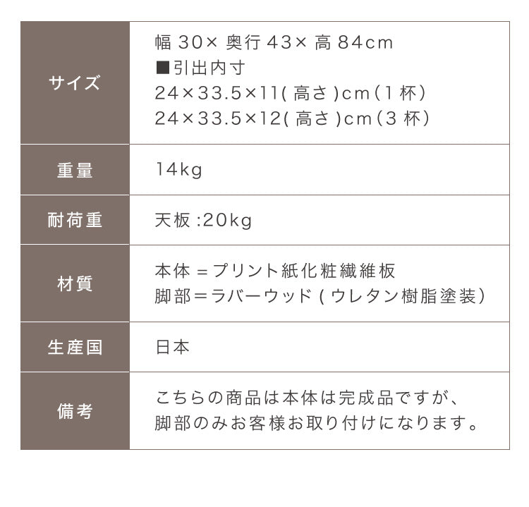 【日本製 完成品】 北欧 木製 キャビネット 幅30 収納棚 扉付き 国産 リビング 収納家具 シェルフ 木製 シンプル モダン 棚 本棚 家具 ウッド 大容量 オシャレ ブラウン ナチュラル ホワイト(代引不可)