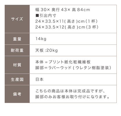 【日本製 完成品】 北欧 木製 キャビネット 幅30 収納棚 扉付き 国産 リビング 収納家具 シェルフ 木製 シンプル モダン 棚 本棚 家具 ウッド 大容量 オシャレ ブラウン ナチュラル ホワイト(代引不可)