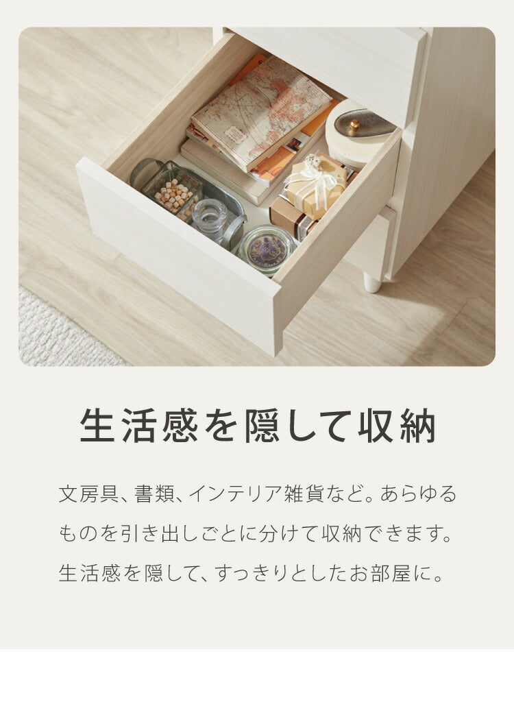 日本製 完成品】 北欧 木製 キャビネット 幅30 収納棚 扉付き 国産