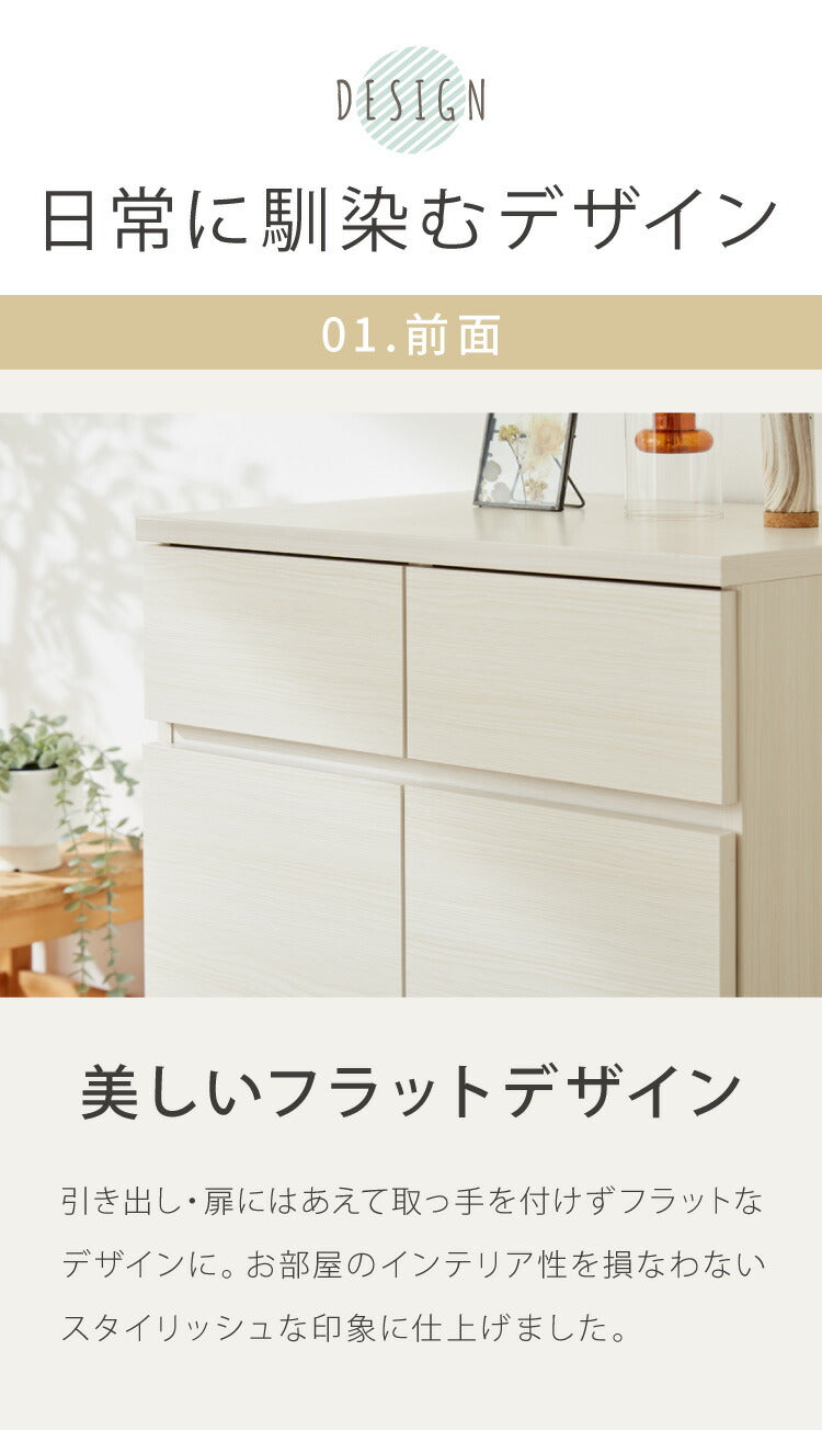 日本製 完成品】北欧 木製 キャビネット 幅60 収納棚 扉付き 国産