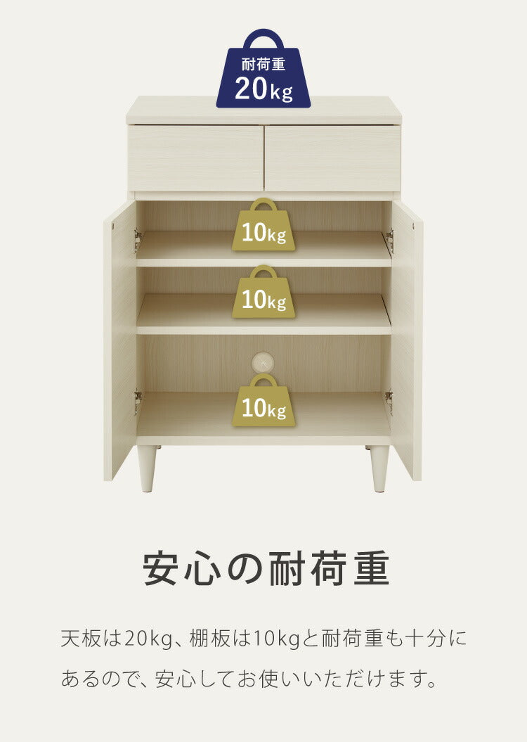 日本製 完成品】北欧 木製 キャビネット 幅60 収納棚 扉付き 国産