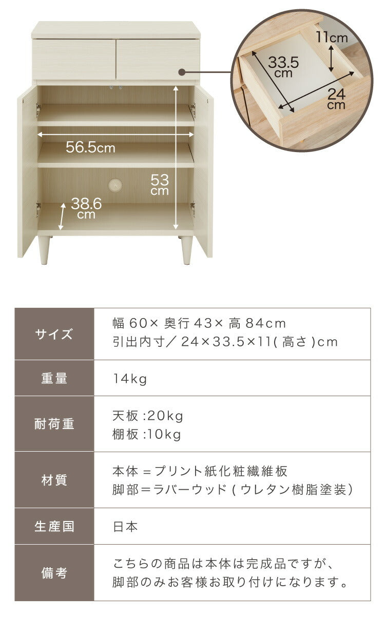 【日本製 完成品】北欧 木製 キャビネット 幅60 収納棚 扉付き 国産 リビング 収納家具 シェルフ 木製 日本製 北欧 シンプル モダン 棚 本棚 家具 ウッド 大容量 オシャレ ブラウン ナチュラル ホワイト(代引不可)