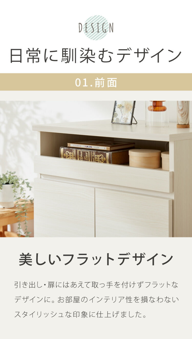 日本製 完成品】 北欧風 キャビネット PC ラック 木製 幅60cm 収納