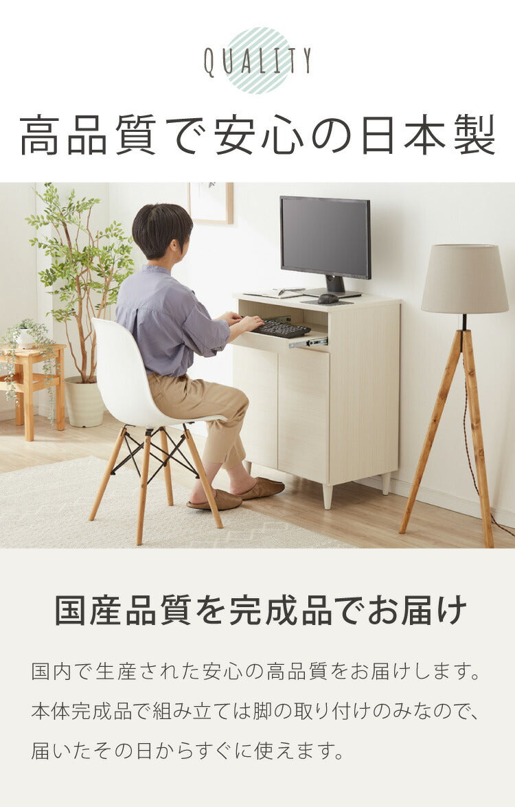 【日本製 完成品】 北欧風 キャビネット PC ラック 木製 幅60cm 収納 リビング収納 パソコンデスク 机 プリンター収納 おしゃれ 北欧 モダン PCデスク パソコン台 ルーター収納 収納家具 収納棚 収納ラック(代引不可)