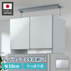 冷蔵庫上 突っ張り 日本製 冷蔵庫上収納 耐震加工 収納 幅59cm 光沢仕上げ シルバー 高さ調節機能付き キッチン小物収納 キッチン収納 水切り 日本製 完成品ストッカー キッチンストッカー(代引不可)
