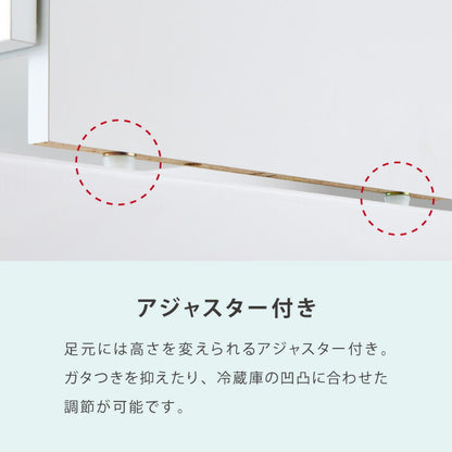 冷蔵庫上 突っ張り 日本製 冷蔵庫上収納 耐震加工 収納 幅59cm 光沢仕上げ シルバー 高さ調節機能付き キッチン小物収納 キッチン収納 水切り 日本製 完成品ストッカー キッチンストッカー(代引不可)