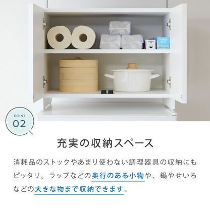 冷蔵庫上 突っ張り 日本製 冷蔵庫上収納 耐震加工 収納 幅59cm 光沢仕上げ シルバー 高さ調節機能付き キッチン小物収納 キッチン収納 水切り 日本製 完成品ストッカー キッチンストッカー(代引不可)