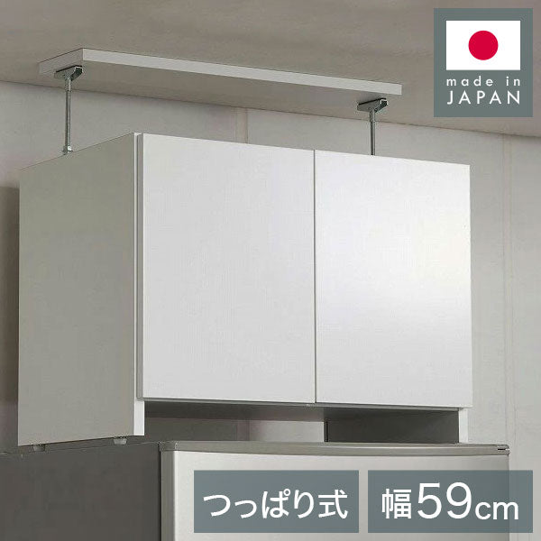 冷蔵庫上 突っ張り 日本製 冷蔵庫上収納 耐震加工 収納 幅59cm 高さ調節機能付き 光沢仕上げ キッチン小物収納 キッチン収納 水切り 日本製 完成品ストッカー キッチンストッカー(代引不可)