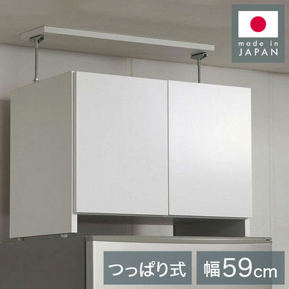 冷蔵庫上 突っ張り 日本製 冷蔵庫上収納 耐震加工 収納 幅59cm 高さ調節機能付き 光沢仕上げ キッチン小物収納 キッチン収納 水切り 日本製 完成品ストッカー キッチンストッカー(代引不可)
