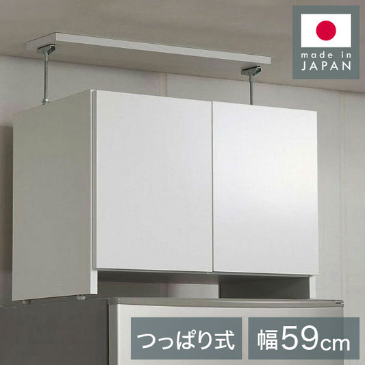 冷蔵庫上 突っ張り 日本製 冷蔵庫上収納 耐震加工 収納 幅59cm 高さ調節機能付き 光沢仕上げ キッチン小物収納 キッチン収納 水切り 日本製 完成品ストッカー キッチンストッカー(代引不可)