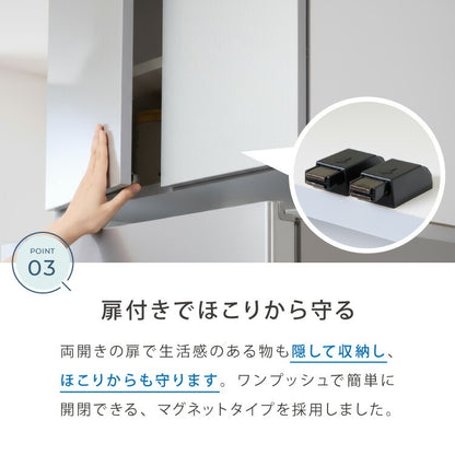 冷蔵庫上 突っ張り 日本製 冷蔵庫上収納 耐震加工 収納 幅59cm 高さ調節機能付き 光沢仕上げ キッチン小物収納 キッチン収納 水切り 日本製 ストッカー キッチンストッカー(代引不可)