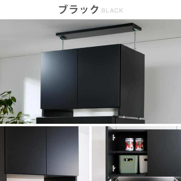 冷蔵庫上 突っ張り 日本製 冷蔵庫上収納 耐震加工 収納 幅59cm 高さ調節機能付き 光沢仕上げ キッチン小物収納 キッチン収納 水切り 日本製 ストッカー キッチンストッカー(代引不可)