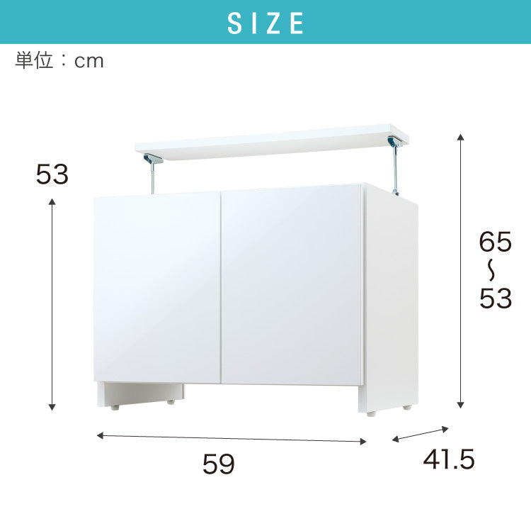 冷蔵庫上 突っ張り 日本製 冷蔵庫上収納 耐震加工 収納 幅59cm 高さ調節機能付き 光沢仕上げ キッチン小物収納 キッチン収納 水切り 日本製 ストッカー キッチンストッカー(代引不可)