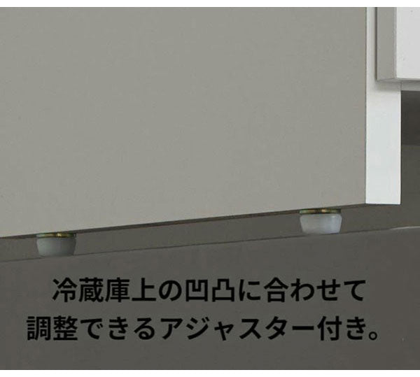 冷蔵庫上 突っ張り 日本製 冷蔵庫上収納 耐震加工 収納 幅59cm 高さ調節機能付き 光沢仕上げ キッチン小物収納 キッチン収納 水切り 日本製 完成品ストッカー キッチンストッカー(代引不可)