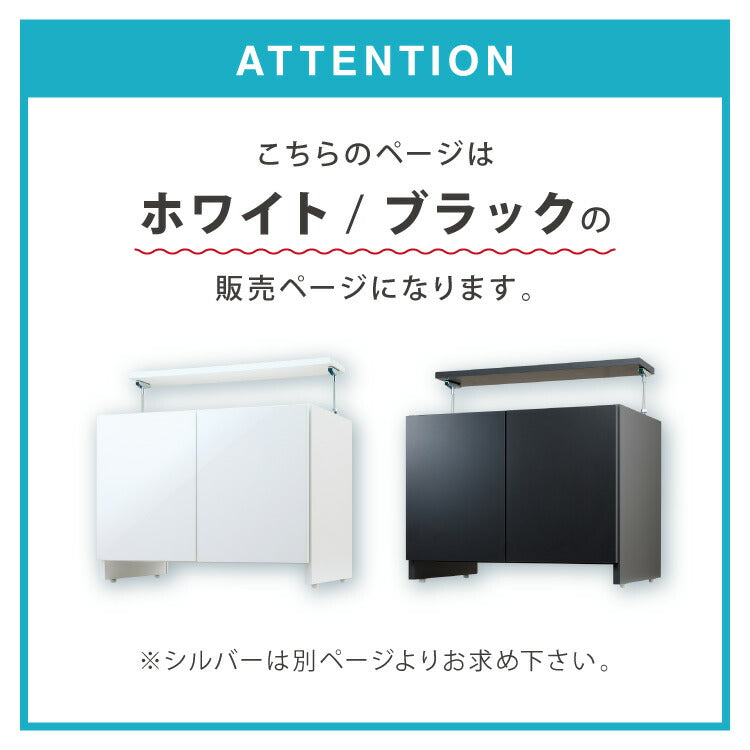 冷蔵庫上 突っ張り 日本製 冷蔵庫上収納 耐震加工 収納 幅59cm 高さ調節機能付き 光沢仕上げ キッチン小物収納 キッチン収納 水切り 日本製 ストッカー キッチンストッカー(代引不可)