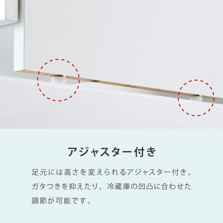 冷蔵庫上 突っ張り 日本製 冷蔵庫上収納 耐震加工 収納 幅59cm 高さ調節機能付き 光沢仕上げ キッチン小物収納 キッチン収納 水切り 日本製 ストッカー キッチンストッカー(代引不可)