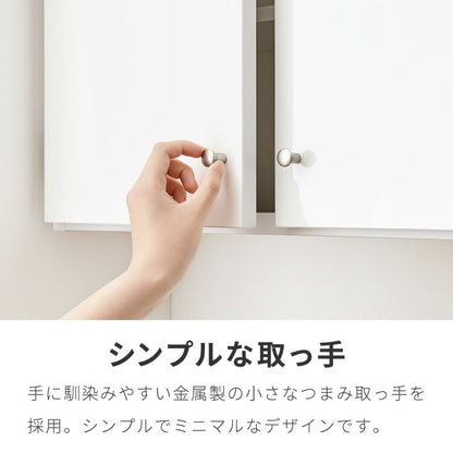 選べる吊戸棚 光沢仕上げ 壁面収納 吊戸棚 幅60 奥行30 完成品 日本製 F☆☆☆☆ キッチン 洗面所 リビング 吊り戸棚 棚 可動棚 高さ調節 完成品 洗面所収納