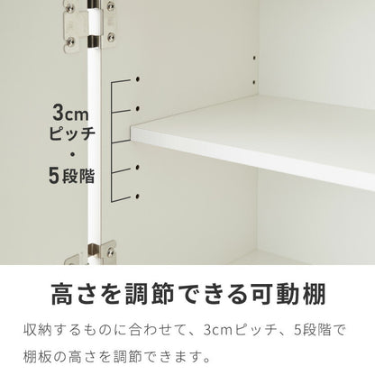 選べる吊戸棚 光沢仕上げ 壁面収納 吊戸棚 幅60 奥行30 完成品 日本製 F☆☆☆☆ キッチン 洗面所 リビング 吊り戸棚 棚 可動棚 高さ調節 完成品 洗面所収納