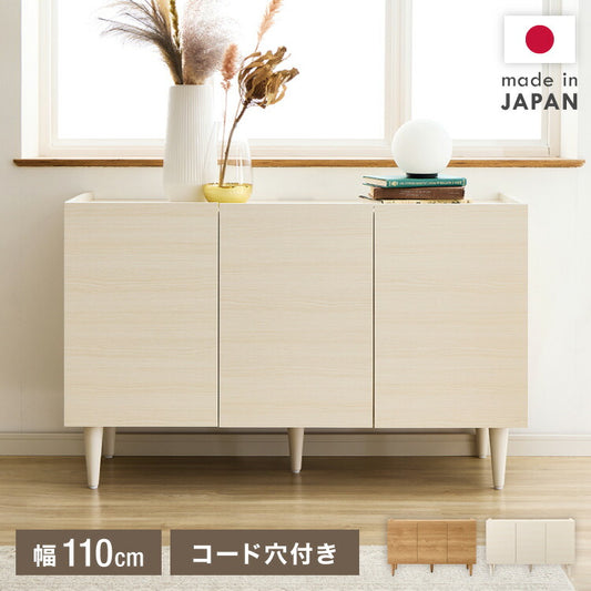 日本製 キャビネット 幅110cm 北欧 木製 おしゃれ スリム 脚付き サイドボード チェスト 収納棚 本棚 食器棚 国産 収納 シンプル 扉付き リビング ルーター収納 薄型 スチール ヴィンテージ リビング収納(代引不可)