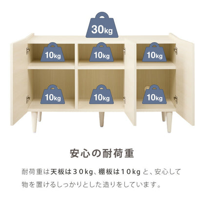 日本製 キャビネット 幅110cm 北欧 木製 おしゃれ スリム 脚付き サイドボード チェスト 収納棚 本棚 食器棚 国産 収納 シンプル 扉付き リビング ルーター収納 薄型 スチール ヴィンテージ リビング収納(代引不可)