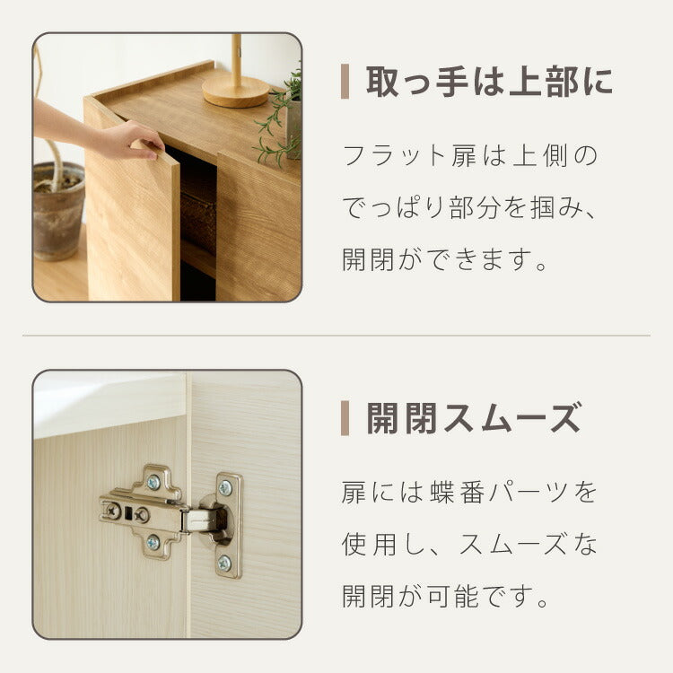 日本製 キャビネット 幅110cm 北欧 木製 おしゃれ スリム 脚付き サイドボード チェスト 収納棚 本棚 食器棚 国産 収納 シンプル 扉付き リビング ルーター収納 薄型 スチール ヴィンテージ リビング収納(代引不可)