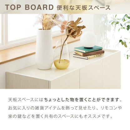 日本製 キャビネット 幅110cm 北欧 木製 おしゃれ スリム 脚付き サイドボード チェスト 収納棚 本棚 食器棚 国産 収納 シンプル 扉付き リビング ルーター収納 薄型 スチール ヴィンテージ リビング収納(代引不可)