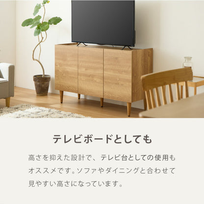 日本製 キャビネット 幅110cm 北欧 木製 おしゃれ スリム 脚付き サイドボード チェスト 収納棚 本棚 食器棚 国産 収納 シンプル 扉付き リビング ルーター収納 薄型 スチール ヴィンテージ リビング収納(代引不可)