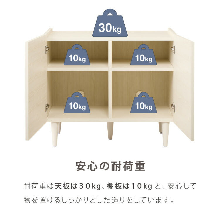 日本製 キャビネット 幅80cm 北欧 木製 おしゃれ スリム 脚付き サイドボード チェスト 収納棚 本棚 食器棚 国産 収納 シンプル 扉付き リビング ルーター収納 薄型 スチール ヴィンテージ リビング収納(代引不可)