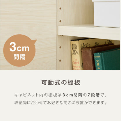 日本製 キャビネット 幅80cm 北欧 木製 おしゃれ スリム 脚付き サイドボード チェスト 収納棚 本棚 食器棚 国産 収納 シンプル 扉付き リビング ルーター収納 薄型 スチール ヴィンテージ リビング収納(代引不可)