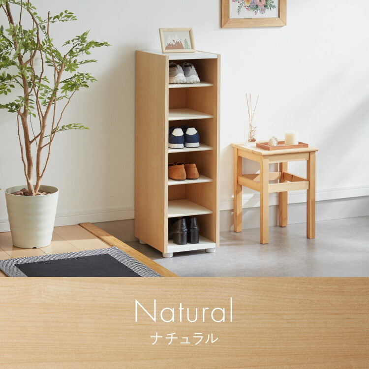 日本製 棚板が外せて洗える シューズラック シューズボックス 幅30