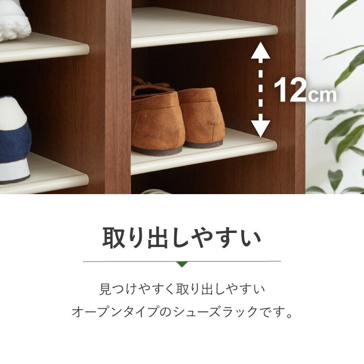 日本製 棚板が外せて洗える シューズラック シューズボックス 幅30
