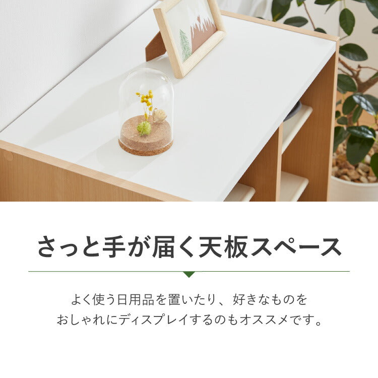 日本製 棚板が外せて洗える シューズラック シューズボックス 幅30