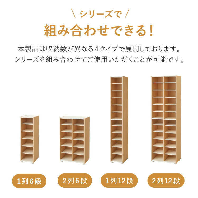 日本製 棚板が外せて洗える シューズラック シューズボックス 幅30 奥行30cm スリム 下駄箱 靴箱 国産 玄関収納 靴収納 靴入れ オシャレ シューズBOX 収納 木製 家具(代引不可)