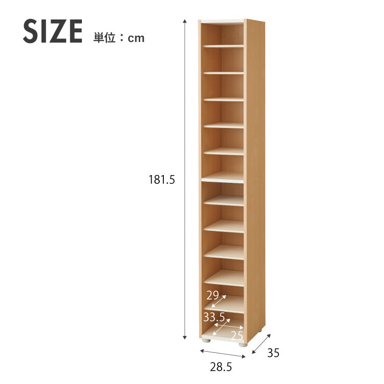 日本製 棚板が外せて洗える シューズラック 大容量 シューズボックス 幅30 高さ180 奥行30cm 下駄箱 靴箱 玄関収納 靴収納 靴入れ オシャレ かわいい おしゃれ 木製(代引不可)