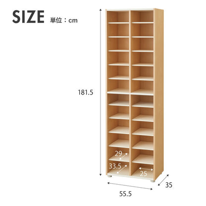 日本製 棚板が外せて洗える シューズラック大容量 幅55 高さ180 奥行30cm シューズボックス 靴箱 玄関収納 靴収納 靴入れ オシャレ 木製 (代引不可)
