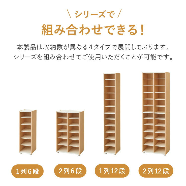 日本製 棚板が外せて洗える シューズラック大容量 幅55 高さ180 奥行30cm シューズボックス 靴箱 玄関収納 靴収納 靴入れ オシャレ 木製 (代引不可)