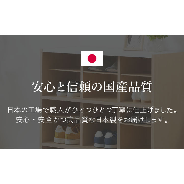 日本製 シューズラック 大容量 シューズボックス 幅55 高さ145 奥行30cm 下駄箱 靴箱 玄関収納 靴収納 靴入れ オシャレ かわいい おしゃれ 人気 シューズBOX 収納 木製 家具 ナチュラル(代引不可)