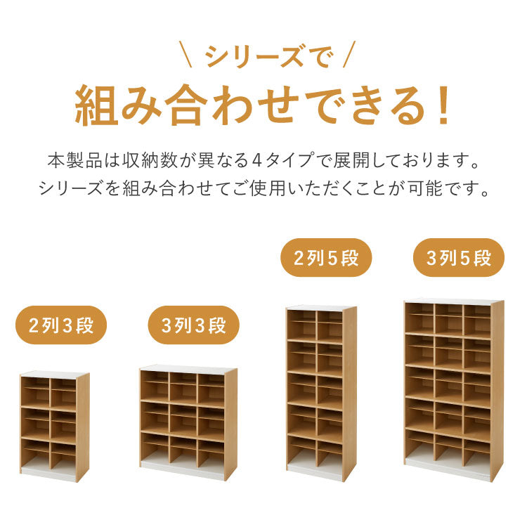 日本製 シューズラック 大容量 シューズボックス 幅55 高さ145 奥行30cm 下駄箱 靴箱 玄関収納 靴収納 靴入れ オシャレ かわいい おしゃれ 人気 シューズBOX 収納 木製 家具 ナチュラル(代引不可)