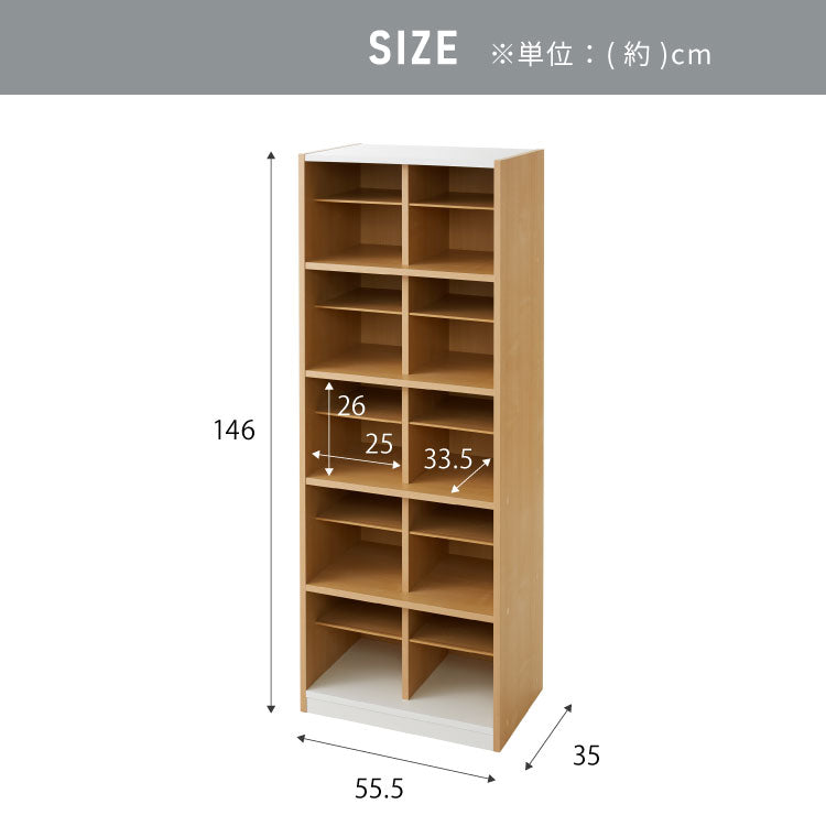 日本製 シューズラック 大容量 シューズボックス 幅55 高さ145 奥行30cm 下駄箱 靴箱 玄関収納 靴収納 靴入れ オシャレ かわいい おしゃれ 人気 シューズBOX 収納 木製 家具 ナチュラル(代引不可)