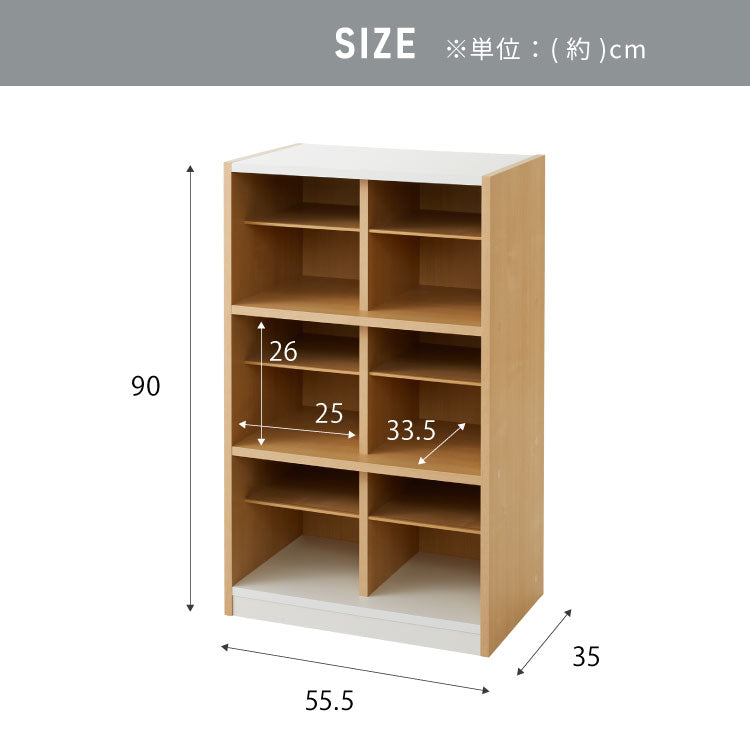 日本製 シューズラック 大容量 シューズボックス 幅55 高さ90 奥行30cm 下駄箱 靴箱 玄関収納 靴収納 靴入れ オシャレ かわいい おしゃれ 人気 シューズBOX 収納 木製 家具 ナチュラル(代引不可)