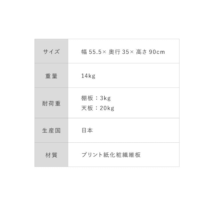 日本製 シューズラック 大容量 シューズボックス 幅55 高さ90 奥行30cm 下駄箱 靴箱 玄関収納 靴収納 靴入れ オシャレ かわいい おしゃれ 人気 シューズBOX 収納 木製 家具 ナチュラル(代引不可)