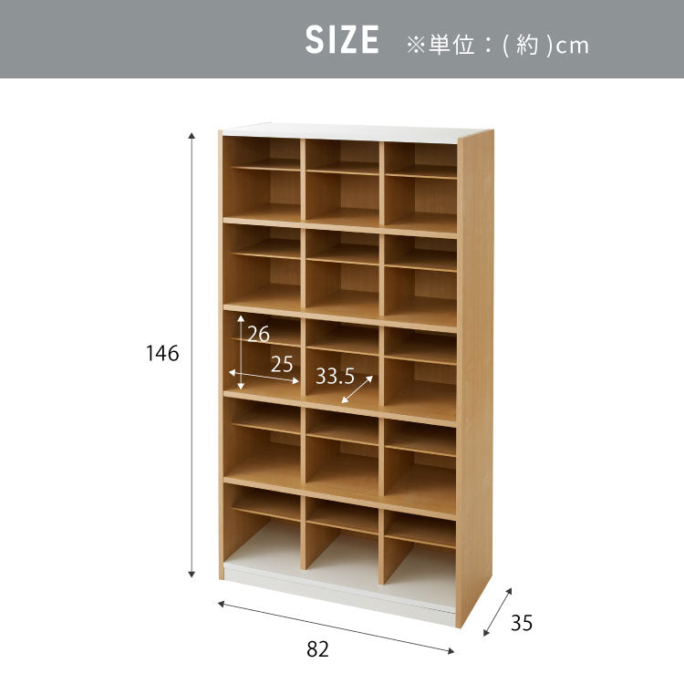 日本製 シューズラック 大容量 シューズボックス 幅80 高さ146 奥行30cm 下駄箱 靴箱 玄関収納 靴収納 靴入れ オシャレ かわいい おしゃれ 人気 シューズBOX 収納 木製 家具(代引不可)