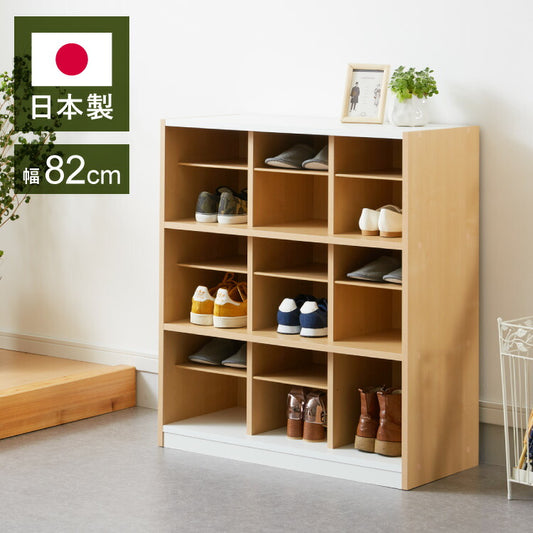 日本製 シューズラック 大容量 シューズボックス 幅80 高さ90 奥行30cm 下駄箱 靴箱 玄関収納 靴収納 靴入れ オシャレ かわいい おしゃれ 人気 シューズBOX 収納 木製 家具 ナチュラル(代引不可)