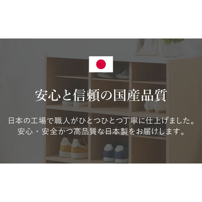 日本製 シューズラック 大容量 シューズボックス 幅80 高さ90 奥行30cm 下駄箱 靴箱 玄関収納 靴収納 靴入れ オシャレ かわいい おしゃれ 人気 シューズBOX 収納 木製 家具 ナチュラル(代引不可)