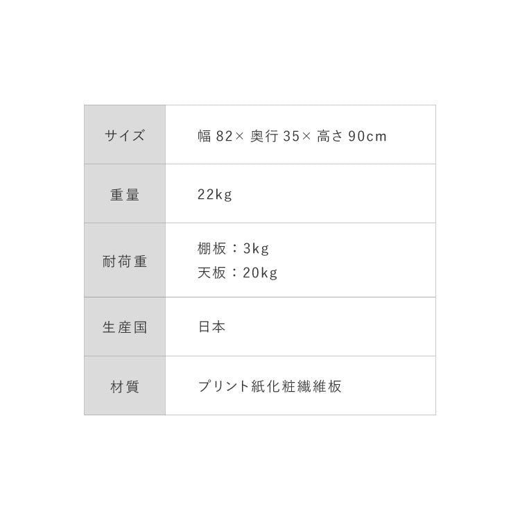 日本製 シューズラック 大容量 シューズボックス 幅80 高さ90 奥行30cm 下駄箱 靴箱 玄関収納 靴収納 靴入れ オシャレ かわいい おしゃれ 人気 シューズBOX 収納 木製 家具 ナチュラル(代引不可)