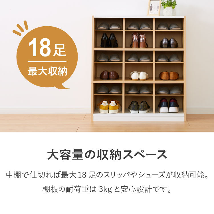 日本製 シューズラック 大容量 シューズボックス 幅80 高さ90 奥行30cm 下駄箱 靴箱 玄関収納 靴収納 靴入れ オシャレ かわいい おしゃれ 人気 シューズBOX 収納 木製 家具 ナチュラル(代引不可)